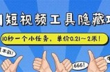 探秘黄瓜视频：解锁创意短视频制作技巧与常见障碍解析