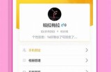 获取无限资源的黄瓜视频破解版下载，畅享影视娱乐新体验！