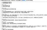 如何轻松下载黄瓜视频，完美保存你喜欢的内容