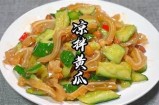 简易凉拌黄瓜做法视频，清爽开胃的绝佳夏季小菜！