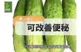 “黄瓜视频：探索新鲜趣味，分享健康美食和生活窍门”