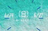 清爽黄瓜短视频，教你轻松制作美味黄瓜菜肴！