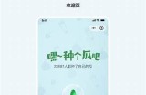探索黄瓜视频：让你领略创意自拍视频的魅力
