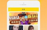 黄瓜视频APP：畅享海量影视资源，无论何时随地看视频