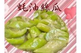 黄瓜与丝瓜的日常美味视频分享，教你简单易学的家常菜做法