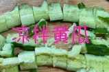 新鲜黄瓜视频：从种植到美味食谱全攻略