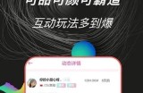 黄瓜视频色版：探索多彩精彩内容，尽享视听盛宴