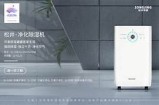 黄瓜视频成人版：探索健康与快乐的互动体验