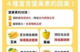 如何挑选和应对美味的黄色黄瓜，制作清爽开胃菜视频分享