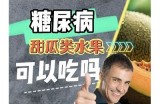 探索黄瓜与丝瓜视频的乐趣，享受健康美食之旅！