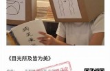 探索黄瓜视频色的魅力与创意——带你走进精彩视觉世界