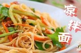 清爽可口！简单易学的凉拌黄瓜视频教程，带你轻松享受夏日美味