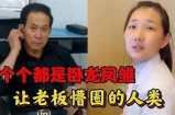 黄瓜创意视频：幽默搞笑瞬间大合集，让你捧腹大笑！