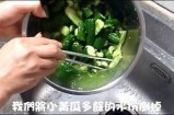 高清视频黄瓜教程：轻松学会夏日清爽食谱