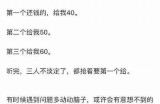 黄瓜视频分享：最新热门污段子与搞笑内容汇总