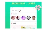 下载黄瓜视频APP，畅享丰富视频资源，轻松获取精彩内容！