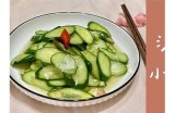 清爽拌黄瓜视频教程：简单易学的家常小菜做法分享