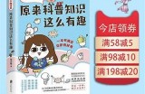 探索黄瓜视频：趣味与知识并存的观看体验