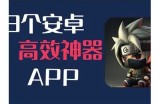 安卓用户必看：轻松下载黄瓜视频的详细步骤与链接分享