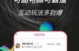 畅享黄瓜视频：让你的观看体验更上一层楼，激情尽在其中！