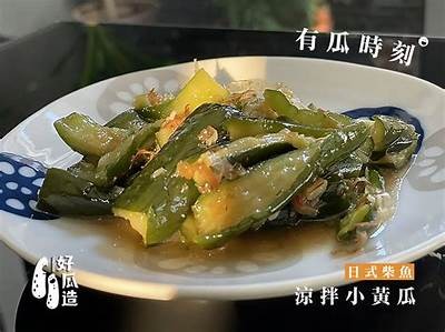 新鲜黄瓜小视频：健康美味的夏季美食制作教程