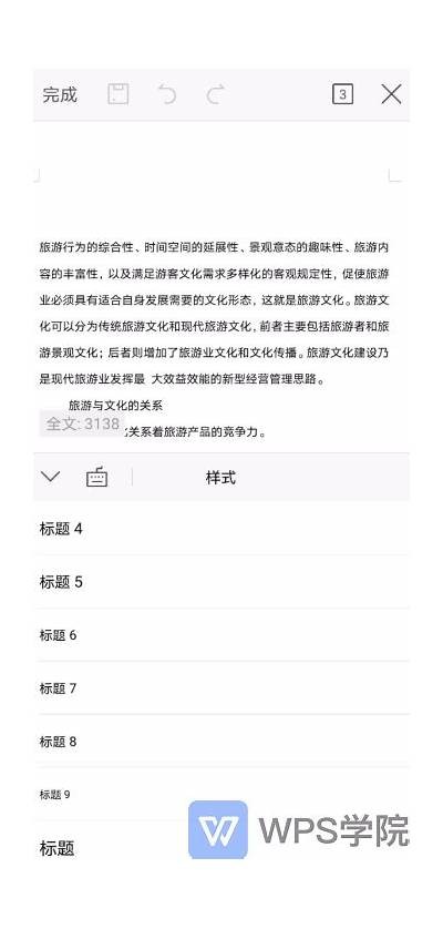 好的，请提供您要生成标题的内容或主题，我将根据您的要求生成一个符合百度收录标准的标题。