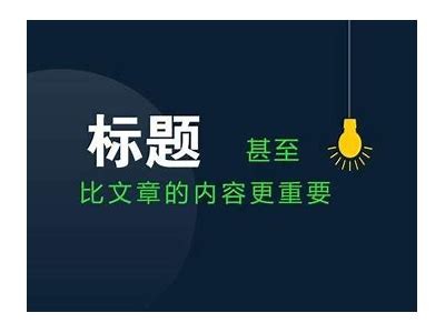 标题：新手必看！怎样在家轻松插黄瓜，快速提高产量的方法分享