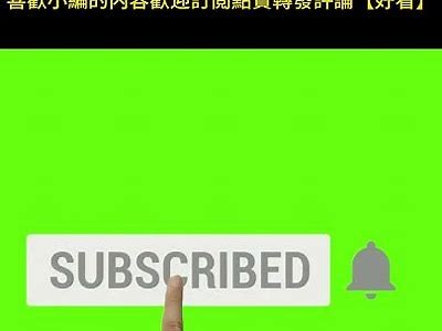 探秘黄瓜视频：趣味创作与生活技巧分享