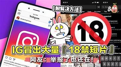 精彩图文解读：黄瓜视频18的精彩内容与观看指南