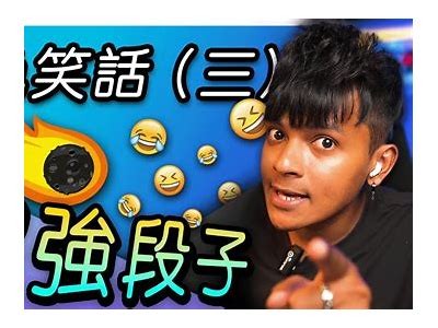 轻松搞笑：黄瓜视频成人幽默短片集锦，绝对让你捧腹大笑！