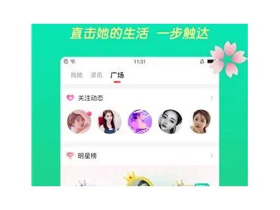下载黄瓜视频APP，畅享丰富视频资源，轻松获取精彩内容！