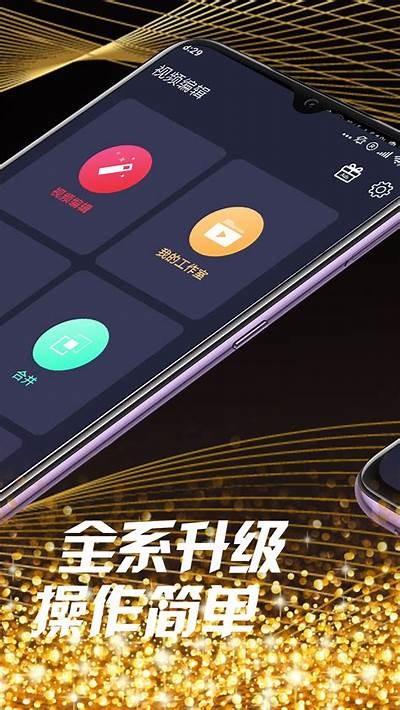 黄瓜视频破解版免费下载：畅享高清影视内容的最佳选择