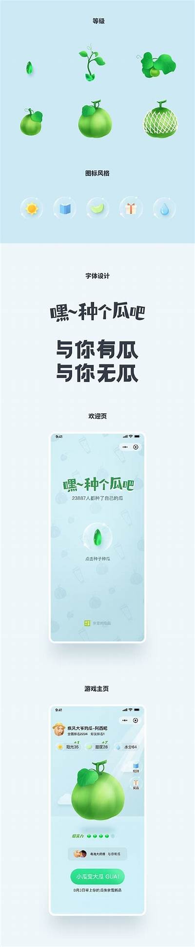 探索黄瓜视频：让你领略创意自拍视频的魅力