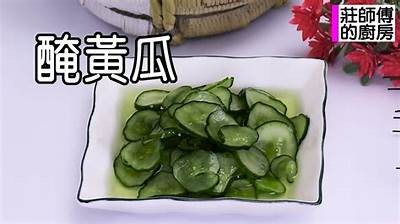 新鲜美味的黄色黄瓜视频，教你如何挑选与食用技巧！