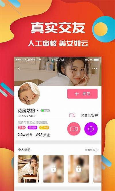 黄瓜视频下载安装教程：快速获取最新版本，畅享精彩内容