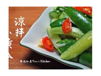 清爽开胃的凉拌黄瓜做法视频，简单易学的夏季凉菜食谱