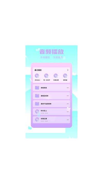 黄瓜视频播放器：高清畅享多种影视资源，告别广告干扰