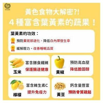 如何挑选和处理方式美味的黄色黄瓜，制作清爽开胃菜视频分享