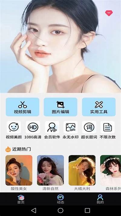 探索黄瓜视频成人版：深度解析与使用体验分享