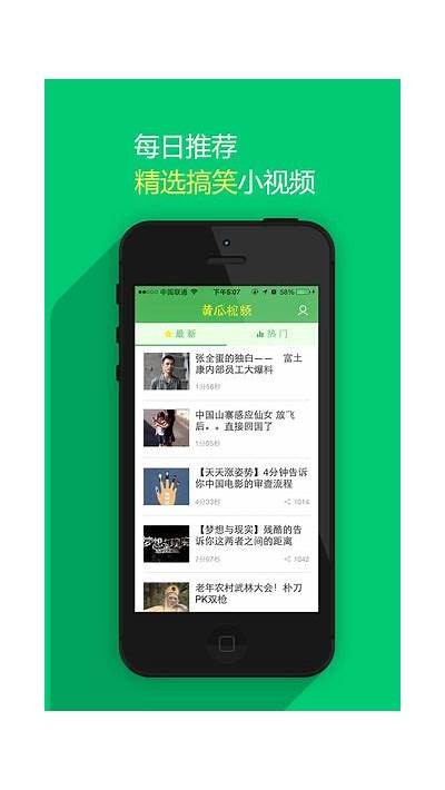 黄瓜视频下载网站：轻松获取高清视频，畅享精彩内容！