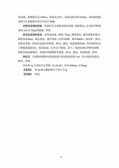请提供相关的内容或关键词，以便我为您生成符合要求的标题。