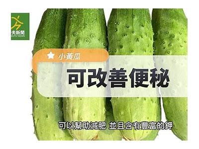 “黄瓜视频：探索新鲜趣味，分享健康美食和生活窍门”