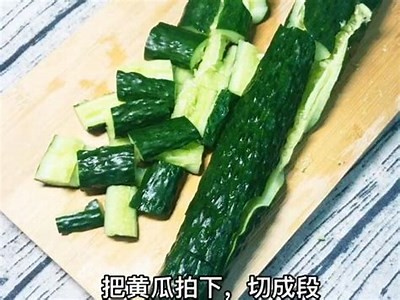 黄瓜视频：探索新鲜美味的黄瓜食谱与健康价值