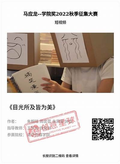 探索黄瓜视频色的魅力与创意——带你走进精彩视觉世界