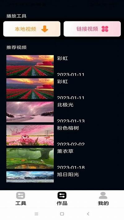黄瓜视频app下载：畅享海量精彩视频，尽在指尖体验！