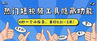 探秘黄瓜视频：解锁创意短视频制作技巧与常见难关解析