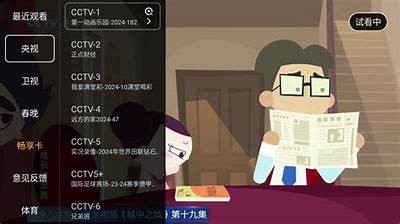 畅享黄瓜视频APP：最新最全视频分享平台，尽在掌握！