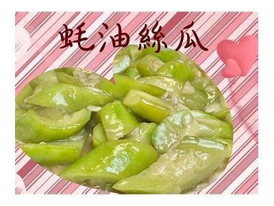 黄瓜与丝瓜的日常美味视频分享，教你简单易学的家常菜做法
