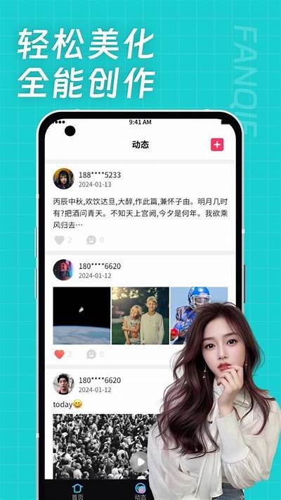 黄瓜视频APP下载安装攻略：轻松获取最新版本和使用技巧