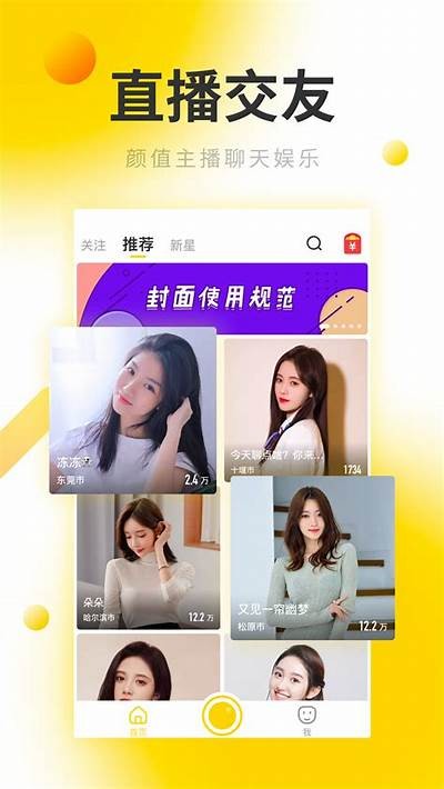 黄瓜视频破解版最新下载，畅享无限精彩内容